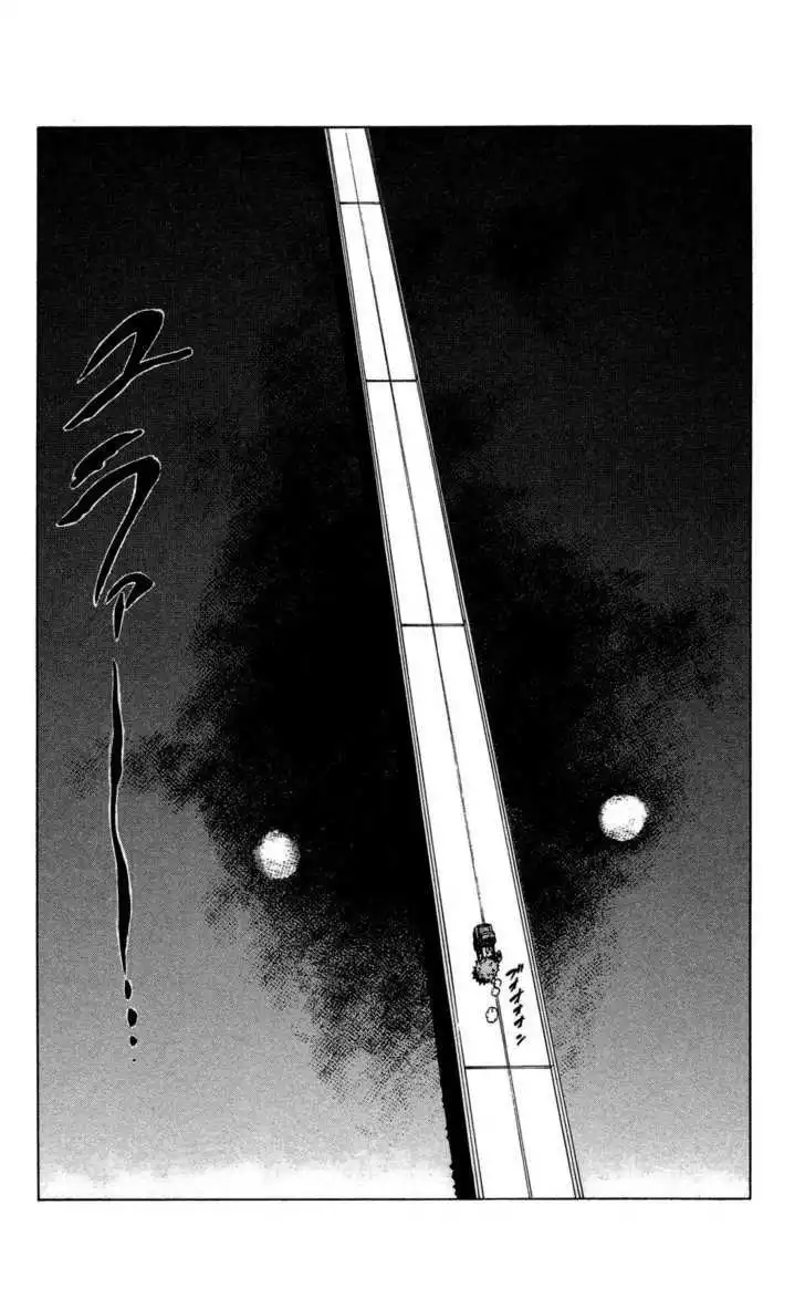 Kongoh Bancho Chapter 70 19